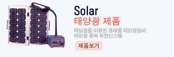 Solar ǰ
